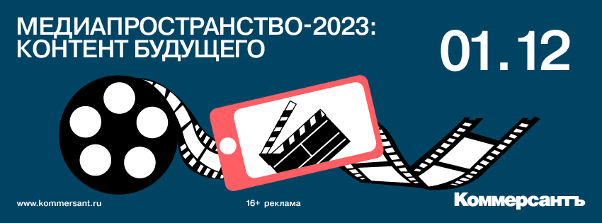 Пмэф 2023 стенды. Контент 2023. Контент 2023. Настя 2023. Контент 2023.