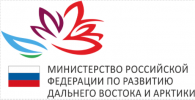 Минвостокразвития