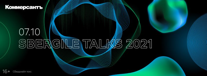 Sbergile Talks-2021