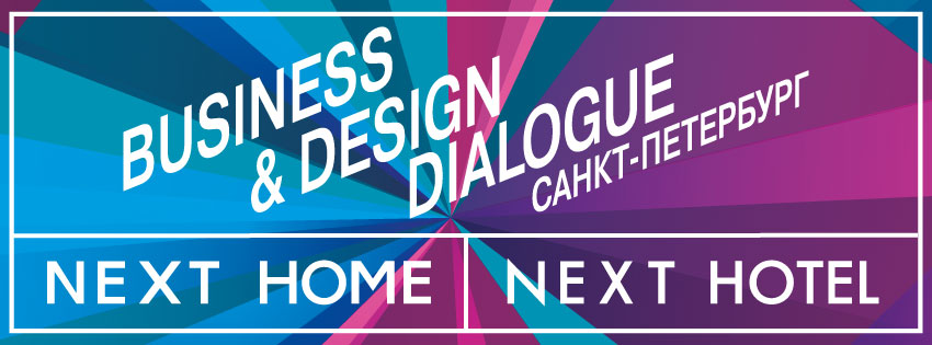 Форум-выставка Business & Design Dialogue SPb