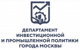 Департамент инвестиционной и промышленной политики города Москвы