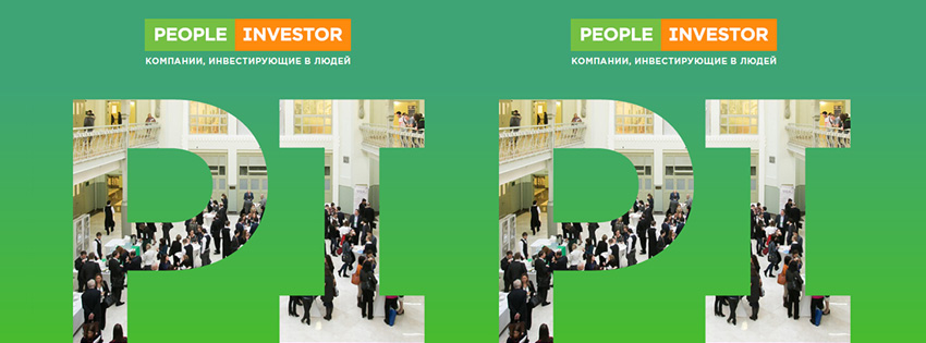 XIII форум «People Investor 2020: ESG - для всех!»