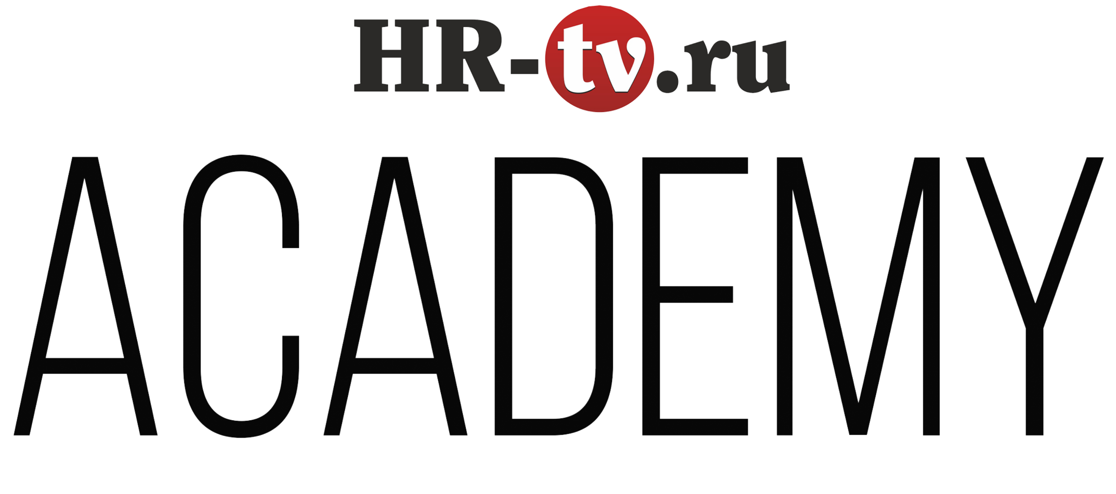 HR-tv.ru