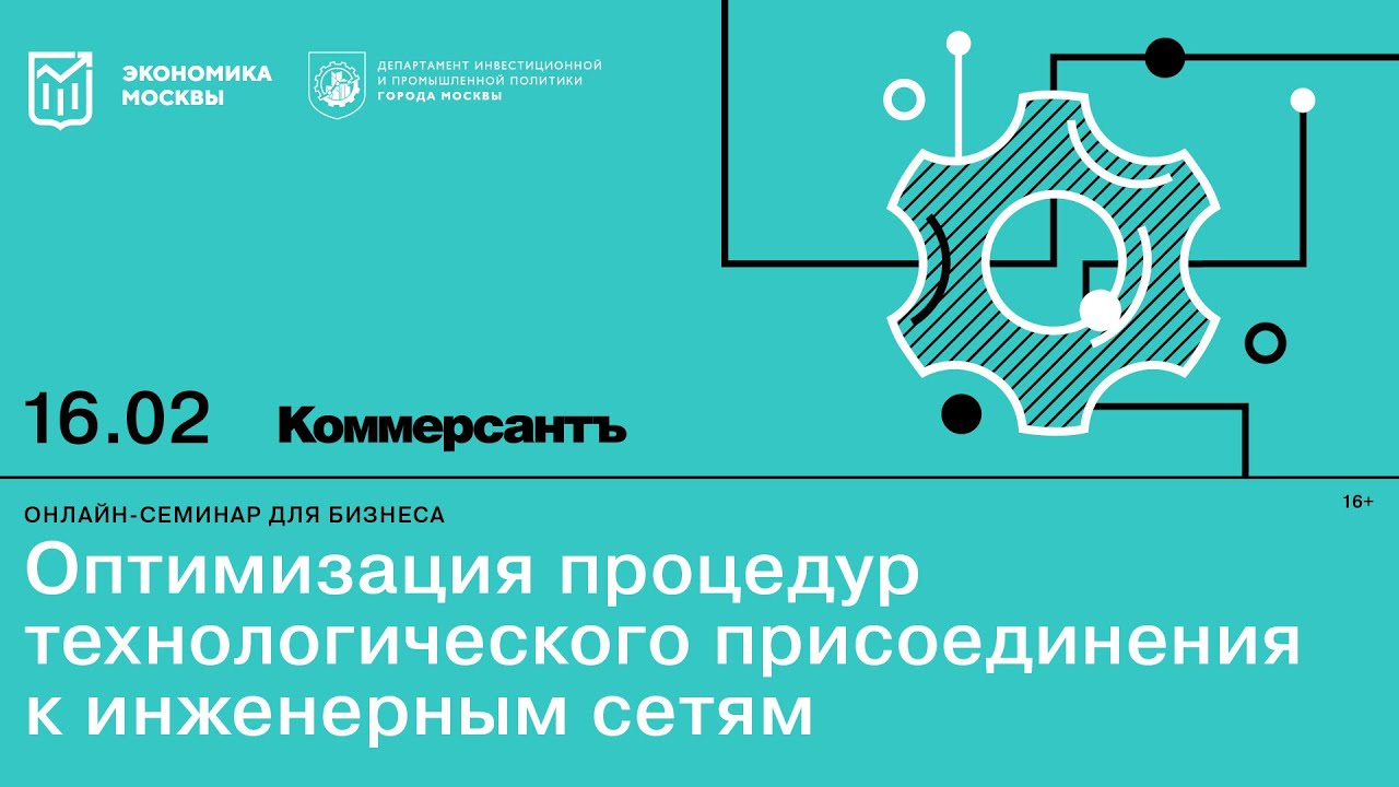 превью