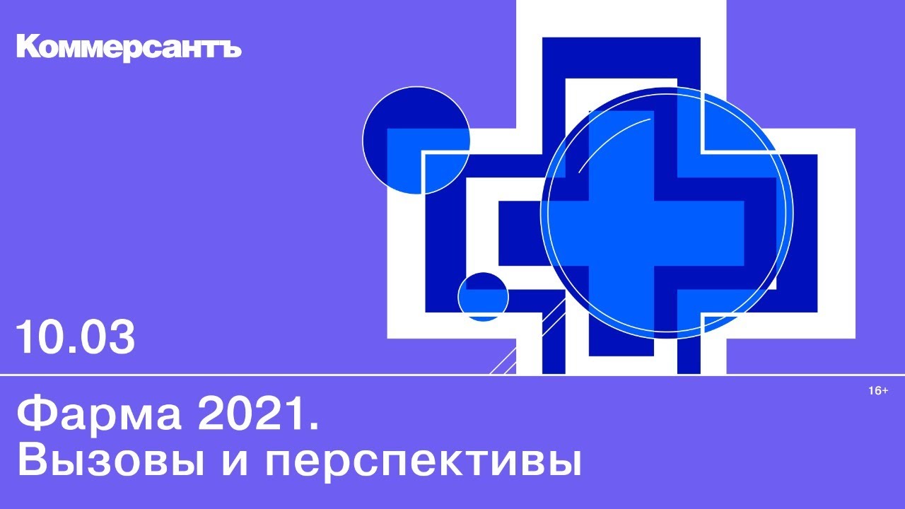 превью