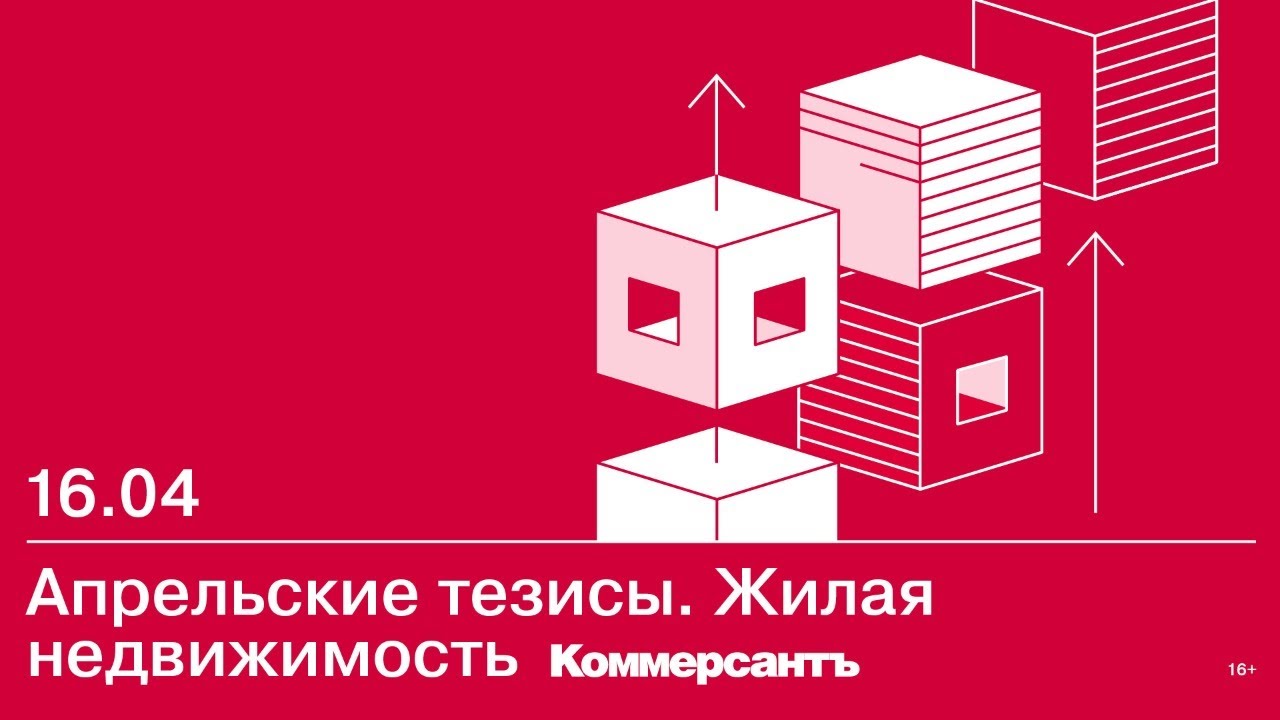 превью