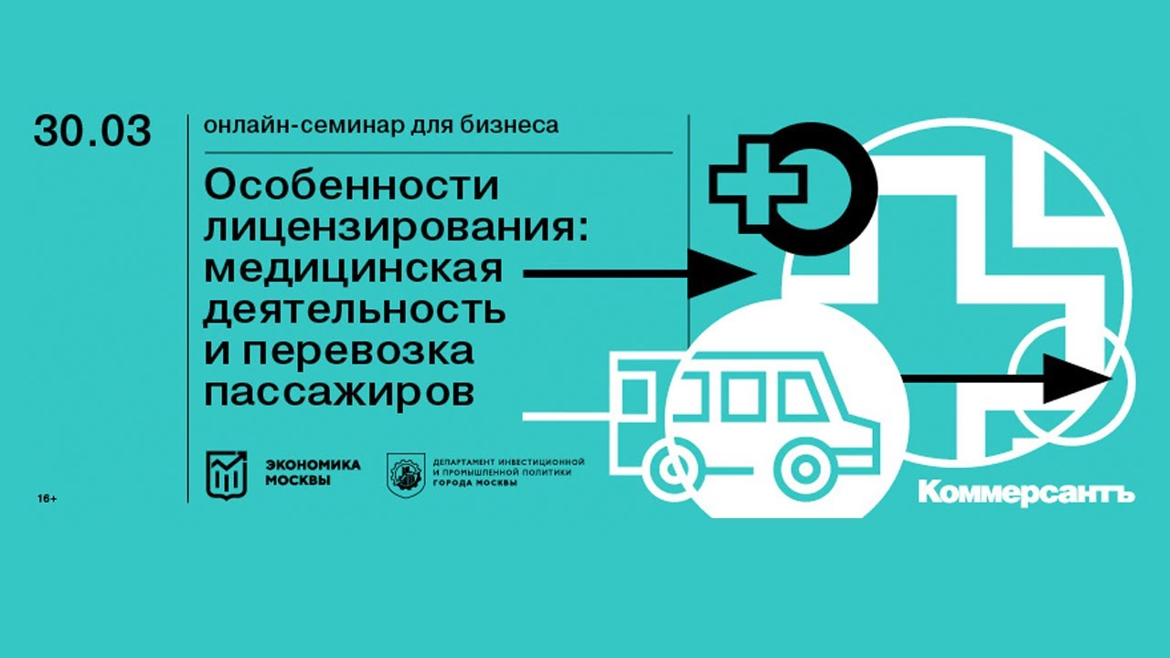 превью