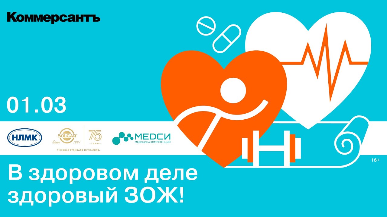 превью