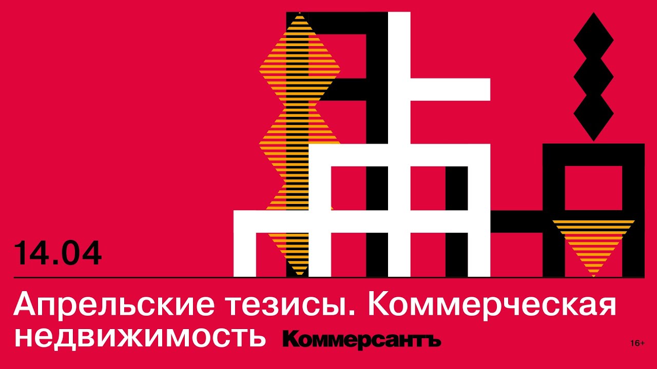превью