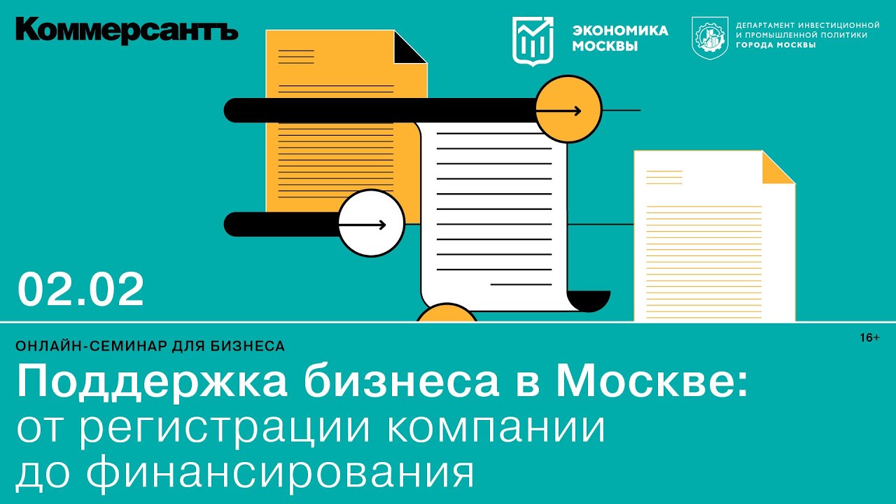 превью