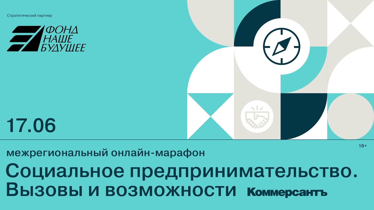 превью