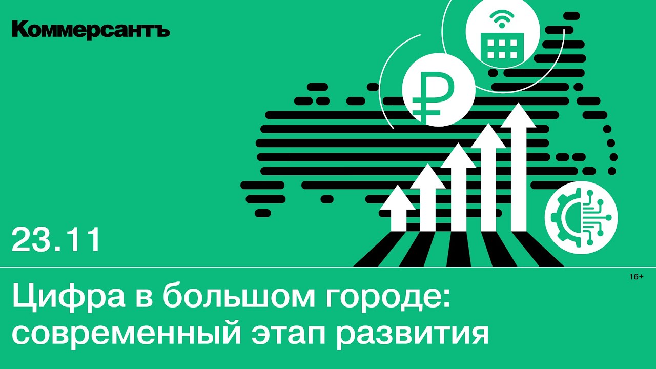 превью