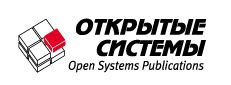 Открытые системы