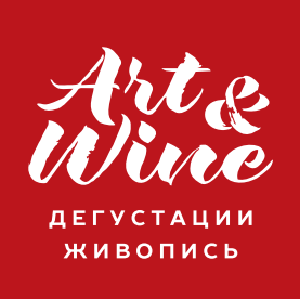 Art and Wine