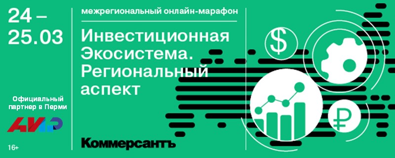 превью