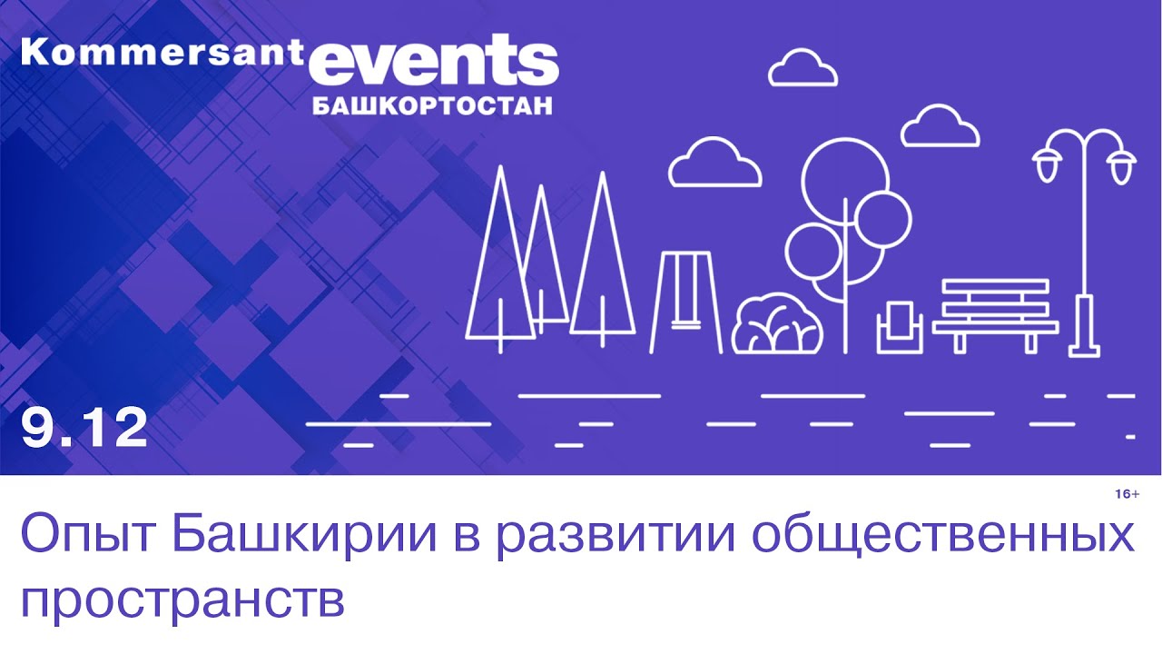 превью