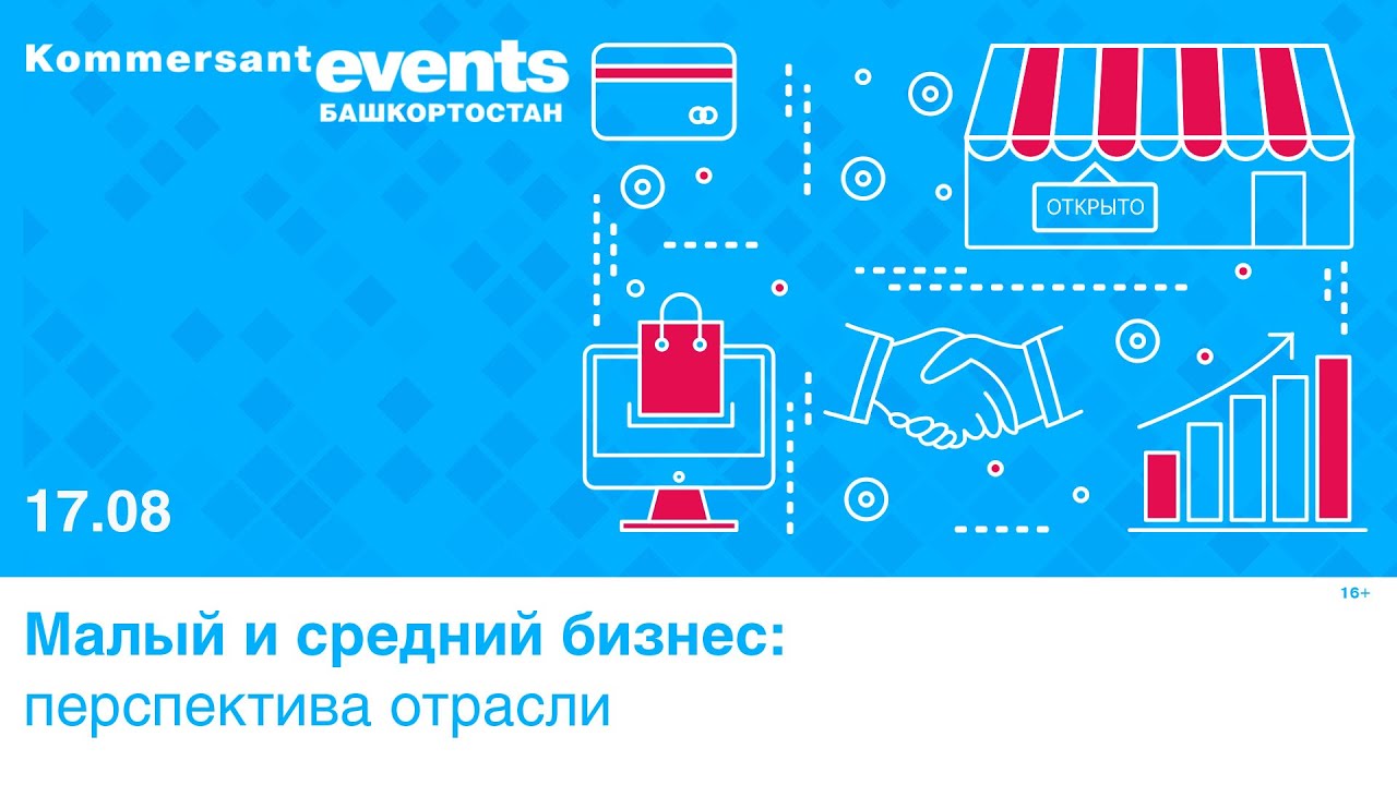 превью