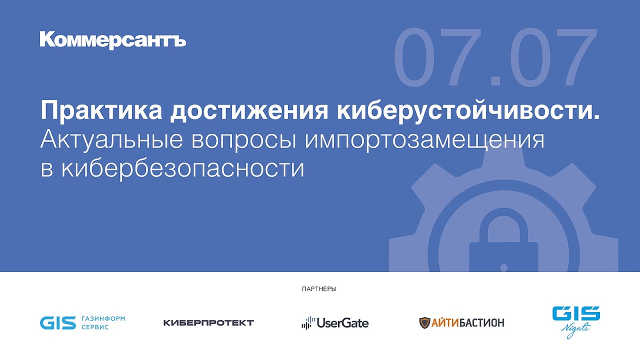 превью