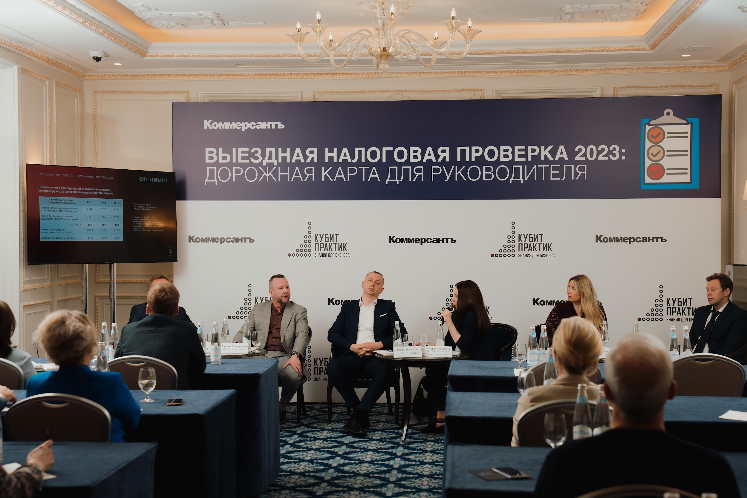 План налоговых проверок на 2023