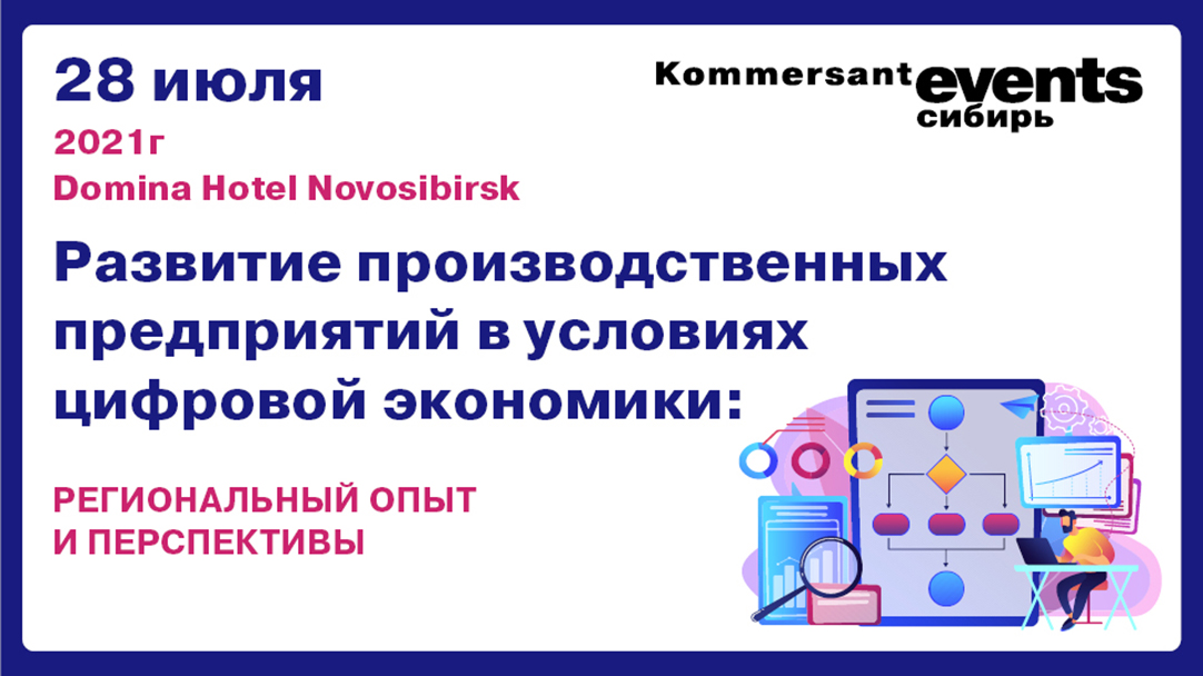 Фундаментом производственного потенциала является