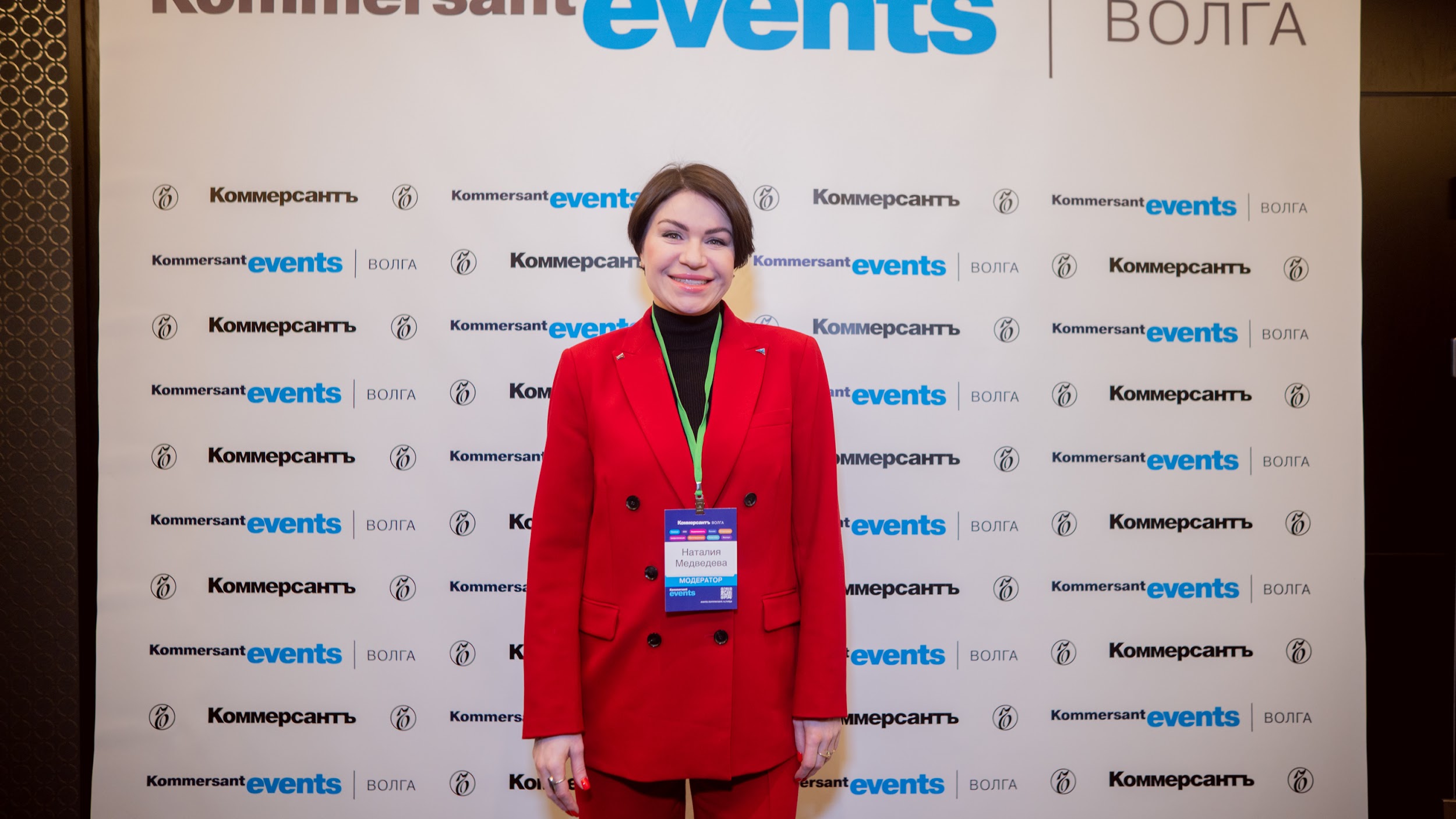 -  2024          Kommersant Events