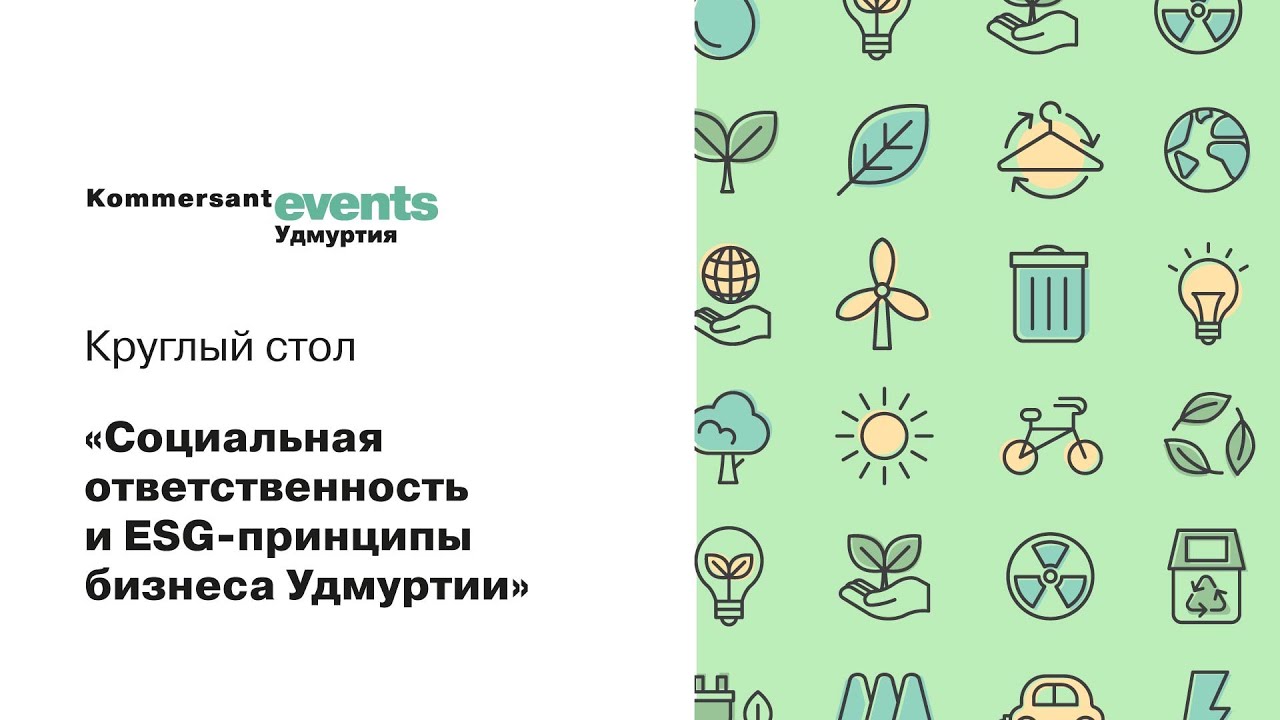 превью