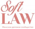 Soft Law 
